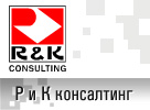 R&K Consulting     Cognos
