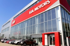 «Стрим-Авто» в 2 раза увеличил продажи автомобилей KIA с помощью системы «Альфа-Авто:Автосалон +Автосервис +Автозапчасти 5»  на платформе «1С:Предприятие 8»