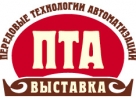 VI Форум «ПТА. Интеллектуальное здание – Санкт-Петербург 2013»