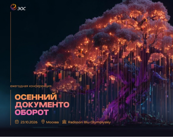 ������� ��������������� � 2026