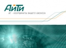 АйТи представит систему слежения за объектами и систему управления ИБ на московской конференции Cisco Expo-2010