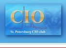 SPb CIO Club           PC-WARE