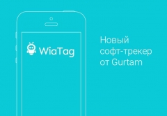 WiaTag: новый программный трекер от Gurtam