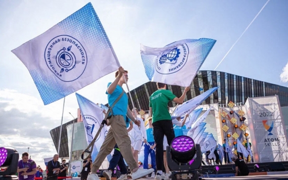 «СёрчИнформ» выступила партнером чемпионата профмастерства AtomSkills-2022