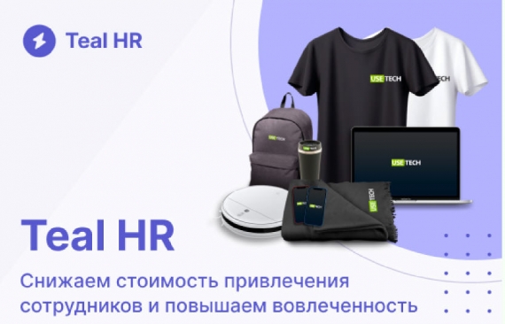Teal HR -      HR-    